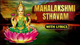 Mahalakshmi Sthavam With Lyrics  महालक्ष्मी स्तवम  Powerful Mantra For Money  Rajshri Soul [upl. by Asyle]