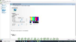 職業選手的NVIDIA顯卡設定分享 [upl. by Adlesirk]