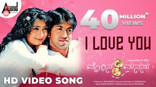 I Love You  Moggina Manasu  Rocky Bhai Yash  Radhika Pandith  Sonu Nigam  Romantic Kannada Song [upl. by Robert]