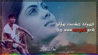 Oru Nodiyum Oru Pozhuthum  Annakodiyum Kodi Veeranum  Tamil Love Status  Sad Love Status [upl. by Etteval]