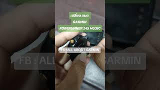 เปลี่ยนแบต garmin forerunner 245 music [upl. by Aihsek84]