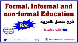 Formal Informal and NonFormal Education درس الثانية باكالوريا [upl. by Frida648]