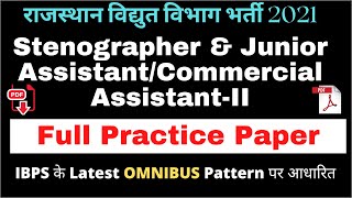 Rvunl Stenographer amp Junior AssistantCommercial AssistantII exam Omnibus Practice Paper Part 1 [upl. by Citron]