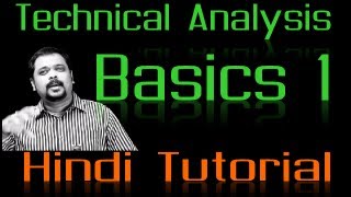 What is Technical Analysis in Hindi MUST WATCH 1 [upl. by Akinahc]