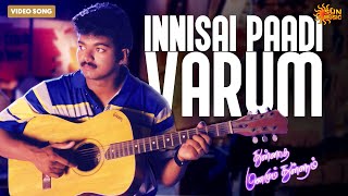 Innisai Paadivarum  Video Song  Thullatha Manamum Thullum  Vijay  Simran  Sun Music [upl. by Namlak422]