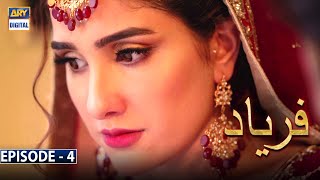 Faryaad Episode 4 Subtitle Eng  11th December 2020  ARY Digital Drama [upl. by Madda]