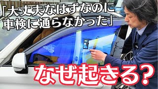 それ、劣化じゃなくて測定器の違いかも… 【ゼノン2ゴーストと測定器問題①】 [upl. by Clava444]