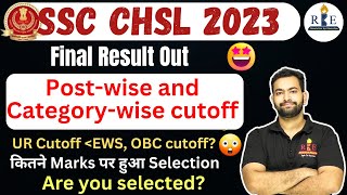 SSC CHSL 2023 Final Result Out🔥💪 Categorywise amp postwise cutoff Are you selected [upl. by Adirehs]