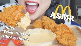 ASMR McDonalds Spicy CHEESY FRIED CHICKEN SATISFYING CRUNCH EATING SOUNDS  NO TALKING  SASASMR [upl. by Yacov]