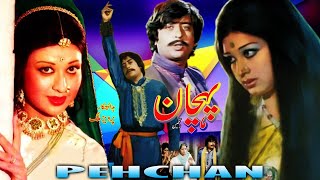 Teri Meri Kahani  Telefilm  Eng Sub  Haroon Kadwani  Sehar Khan  Har Pal Geo [upl. by Birk257]