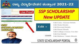 BIG NEWS SSP Scholarship EDIT TAB ENABLED Karnataka 202122 SSP New UpdateLast Date to Submit [upl. by Idna]