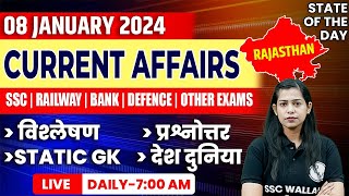 8 Jan 2024 Current Affairs  Current Affairs Today For All Govt Exams  Krati Mam Current Affairs [upl. by Acceb796]