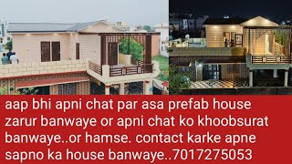 prefabricated house construction in Dehradun Uttarakhand1 hall1 room whith kichan and toilet [upl. by Eboh227]