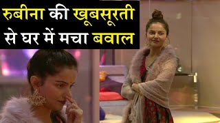 Rubina का ये अवतार देख घर में मची हायतौबा Rubina Dilaiks Beauty Biggboss14 Final Cut News [upl. by Massie]