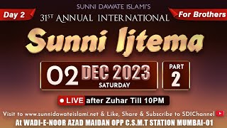 Sunni Dawate Islamis 31st Annual International Sunni Ijtema  For Brothers  Day 2  Part 02 [upl. by Flaherty]