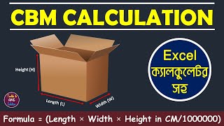 CBM Calculation With CBM Calculator  Carton CBM  Garments CBM  How to calculate carton CBM [upl. by Adnilam]