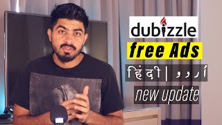 How to Post Free Ads on Dubizzle why no more free ads  how to sell on dubizzle 2021 update ✅ [upl. by Service]