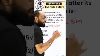 The rms current in a circuit connected to a 50 Hz AC source is 15 A  Class 12 One Minute One Mark [upl. by Hokanson]