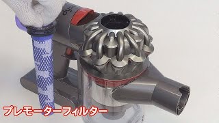 SV10K SLM OR サイクロン・クリアビン・フィルターのお手入れ方法 [upl. by Haraj]