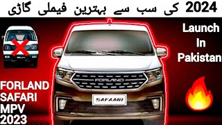 Forland Safari 2023  Price in Pakistan  Launch Date  Forland Safari MPV [upl. by Slade941]