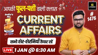 1 Jan 2025 Current Affairs  Current Affairs Today  Kumar Gaurav Sir [upl. by Elehcim]