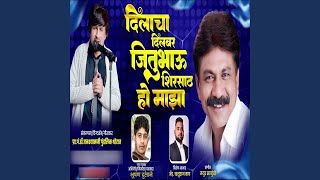 DILACHA RAJA HAY  PARMESH MALI  NEW SONG 2020 [upl. by Ag964]