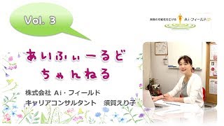 【経営者の方へ】社員の可能性を開くセルフキャリアドックとは？Vol ３ [upl. by Aihsatan]