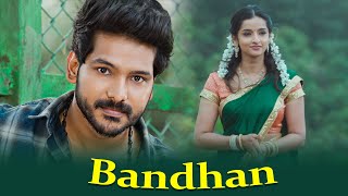 Bandhan  বন্ধন  Blockbuster Bangla Full Movie  Mahamad Ali Soummya Menon Naresh Rao Ramesh [upl. by Gabor561]