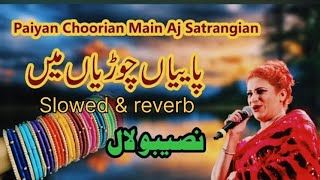 PAIYAN CHOORIAN MAIN AJ SATRANGIAN NASEEBO LAL NEW SONG 2025 SLOWEDREVERB STUDIO185 [upl. by Yaf88]