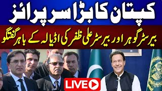 🔴LIVE  PTI Lawyer Ali Zafar Important Media Talk  Imran Khan message from Adiala Jail  92 News [upl. by Tselec]