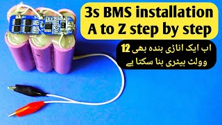 3s BMS wiring diagram  3s BMS connection  BMS 3s 10a  BMS 12v [upl. by Ardaid346]