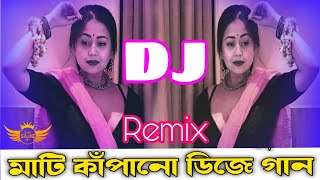 Alex Dalinda Remix  DJ SR SaJiB MiX  English New Dj Gaan 2024  Bangladesh jBL নতুন ডিজে গান [upl. by Brote]