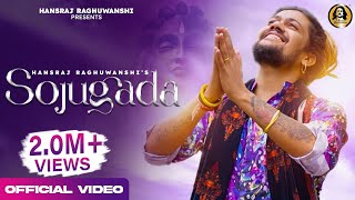 Sojugada  Mahadev Official Video  Hansraj Raghuwanshi Ricky T Giftrulers  Komal Saklani [upl. by Sibel]