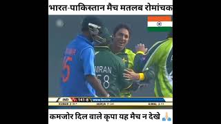 India vs Pakistan 3rd Odi Highlights at Delhi 201213 [upl. by Yeldah]