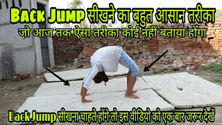 How to Learn Back Jump Trick  Back jump सीखने का आसान तरीका Back Hand Spinge Tutorial By Sunny Arya [upl. by Adler]