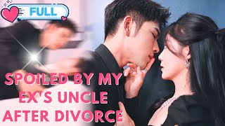 FULL Pampered by My ExHusbands Uncle After Divorce cdramdramafilm [upl. by Irpak]