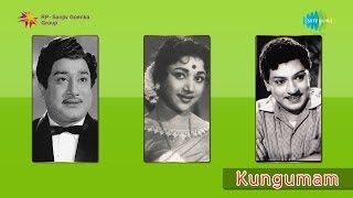 Kungumam Tamil Song  Sivaji Ganesan [upl. by Girand]