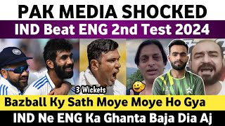 Pak Media Shocked on Ind Beat Eng 2nd Test 2024  Ind Vs Eng 2nd Test 2024 Day 4  Ghanta Baj Gaya [upl. by Rothenberg]