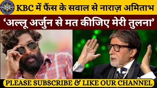 KBC 16 Amitabh Bachchan on Allu Arjun  KBC Latest Episode  KBC New Season  KBC S 16 [upl. by Seidule]