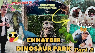 Walking Tour Dinosaur Park Chhatbir Zoo  Part2  🦖Ultimate Adventure amp Fun  Must Visit 🦕 [upl. by Estes716]