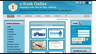 Check Employee Details online  e Kosh [upl. by Fan]