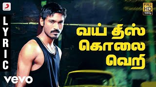 3  Why This Kolaveri Di Tamil Lyric  Dhanush Shruti  Anirudh [upl. by Joannes449]