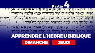 APPRENDRE LHEBREU BIBLIQUE LIRE ET ECRIRE n°4INSTITUT BIBLIQUE DE KINSHASA PROPHETE PLACIDE MASESE [upl. by Enidan880]