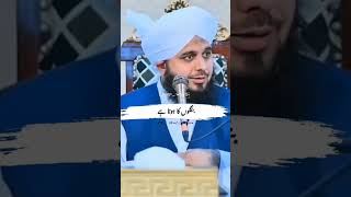 Raob peer ajmal Raza qadiri islam shorts [upl. by Theadora]