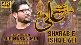 Sharab e Ishq e Ali  Mir Hasan Mir  New Manqabat 2021  15 Shaban Manqabat 2021  Imam e Zamana [upl. by Zwart]