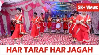 Har Taraf Har Jagah Dance Performance [upl. by Sherline]