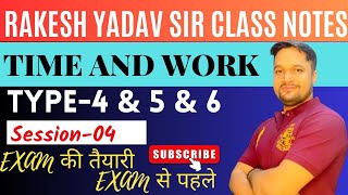 RAKESH YADAV SIR CLASS NOTES TIME AND WORK CLASS 04 [upl. by Oahc]