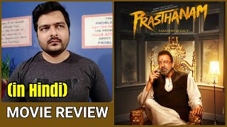 Prasthanam 2019  Movie Review [upl. by Ingvar]