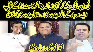 Fawad Chaudhry And Talal Chaudhry Exclusive Interview  On The Front with Kamran Shahid  Dunya News [upl. by Nilrac797]