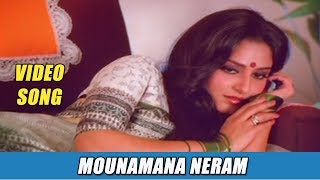 Mounamana neram Salangai oli [upl. by Melodie]